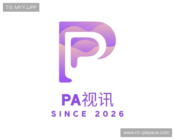解读PA视讯